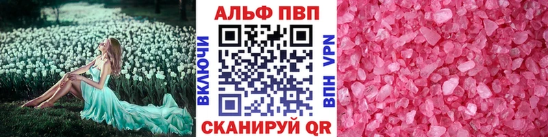 Купить наркотики цена Бакал ГАШ  Cocaine  АМФ  Канабис  Мефедрон  Alpha-PVP 