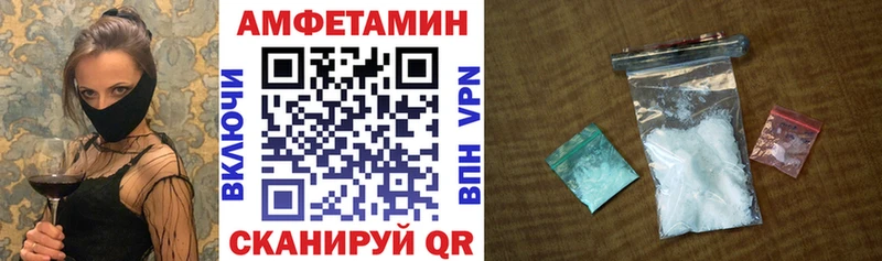 Amphetamine Premium  Бакал 