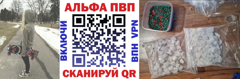 как найти наркотики  Бакал  Alfa_PVP кристаллы 