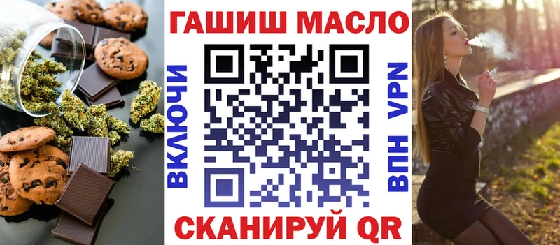 Canna-Cookies конопля  Бакал 
