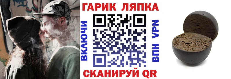 hydra ссылки  Бакал  Гашиш гашик 