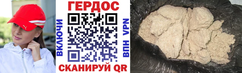 ГЕРОИН VHQ  Бакал 