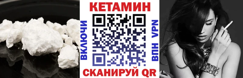 Кетамин VHQ  наркота  Бакал 