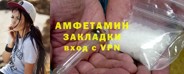 амфетамин Алексеевка