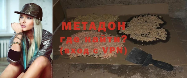 ALPHA-PVP Алексин