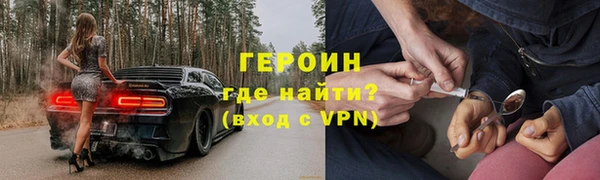 ALPHA-PVP Алексин