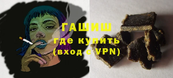 амфетамин Алексеевка