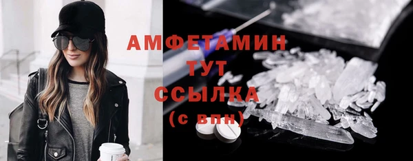 амфетамин Алексеевка