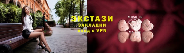 амфетамин Алексеевка