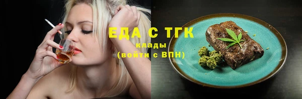 ALPHA-PVP Алексин