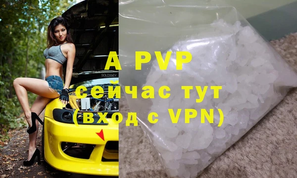 прущая мука Нягань