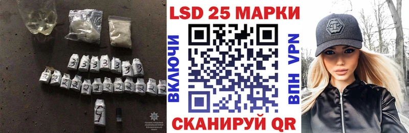 Лсд 25 экстази кислота мега ONION Бакал