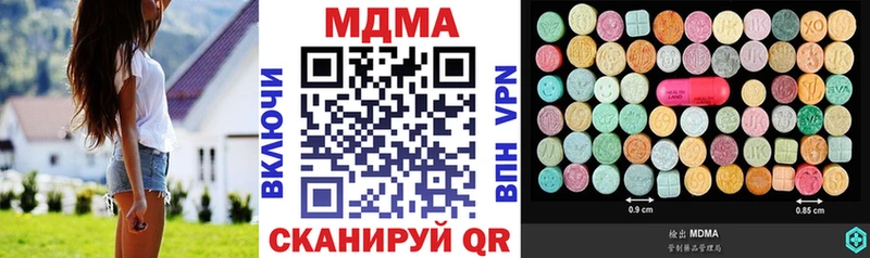 МДМА VHQ  Бакал 