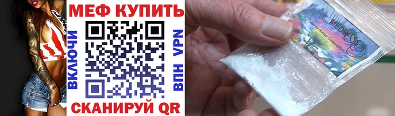 hydra зеркало  Бакал  дарк нет как зайти  Мефедрон mephedrone 