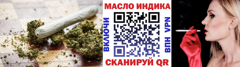 Дистиллят ТГК гашишное масло  это наркотические препараты  Бакал 