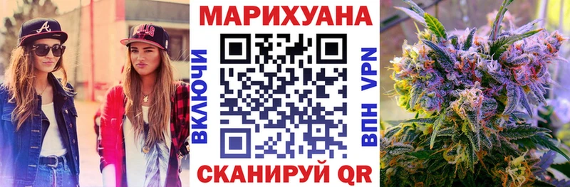 ссылка на мегу сайт Бакал Бошки марихуана SATIVA & INDICA купить сайты